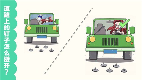 你有多会擦图3
