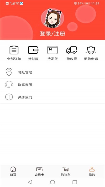 佳儿环球优品图1