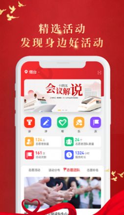 新时代文明实践图3