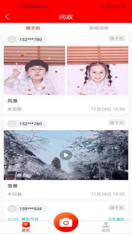 大美治多app官网版图1