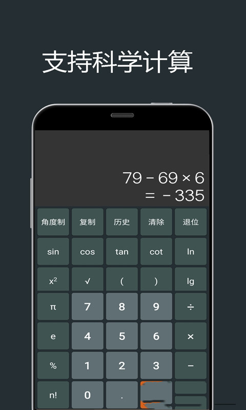 小杜单位换算图3