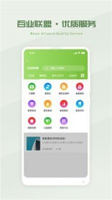 省省吧幸福家图3