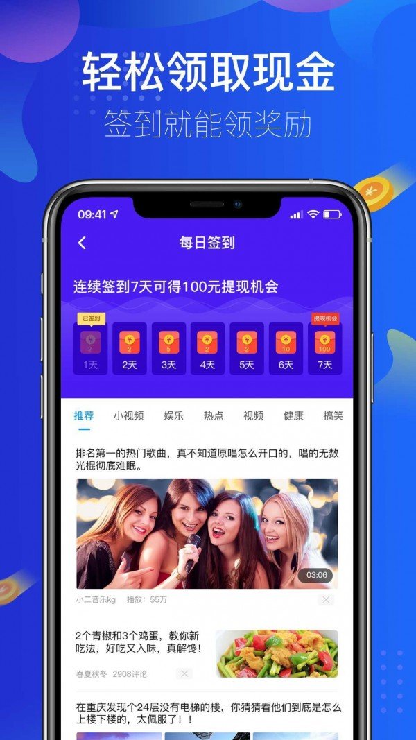 超凡清理大师app官网版图4