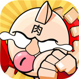 爆笑筋肉人