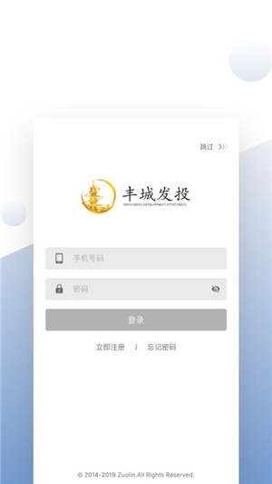 丰城智慧园区图3