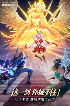 斗罗大陆：武魂觉醒图1