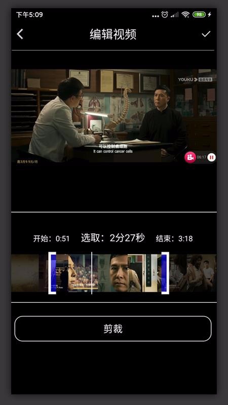 屏幕录制精灵图4