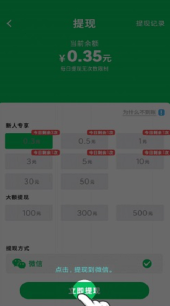 曲棍球高手图2
