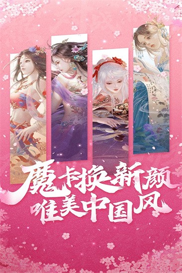 魔卡幻想华为版安卓版图1