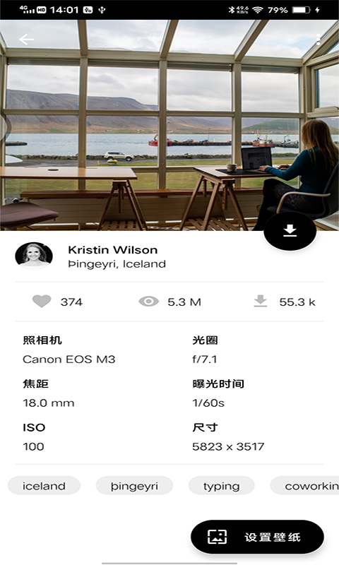 心动高清壁纸图1