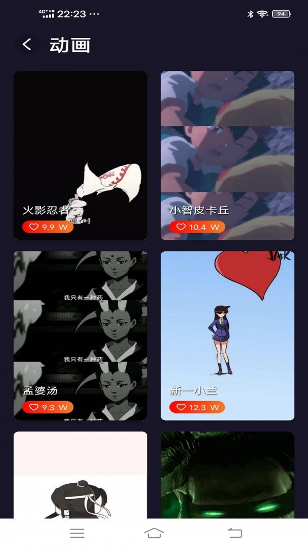 万家来电秀图1