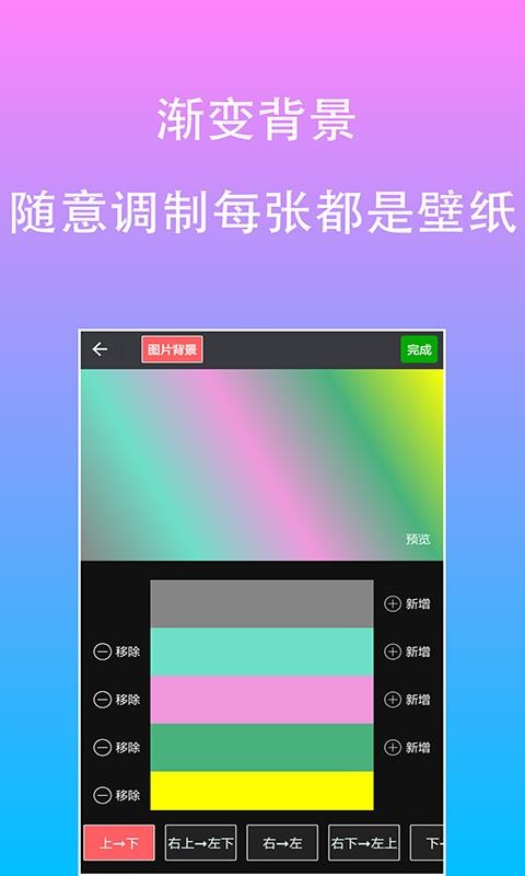 原图文字编辑图1