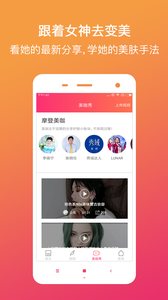 美肤有心计图1