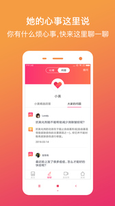 美肤有心计图2
