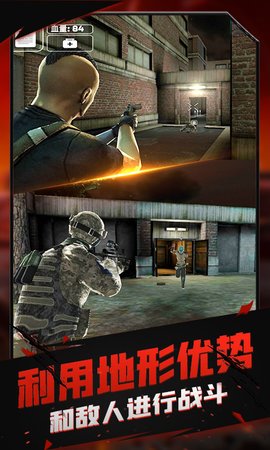 火线模拟器手机版图2