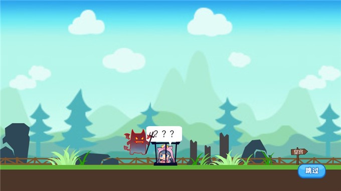 救救小团团图2