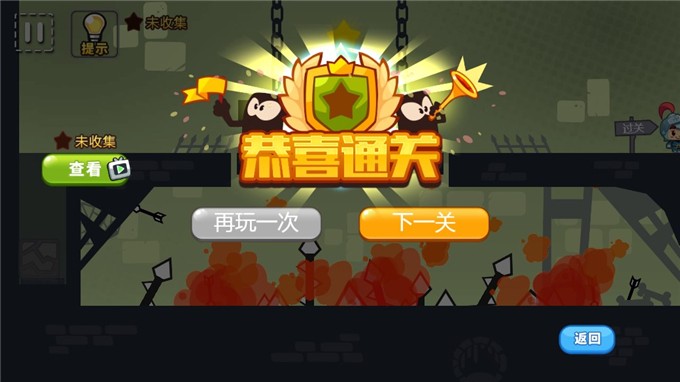 救救小团团图4