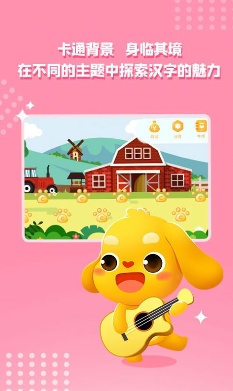 大头小子乐园图1
