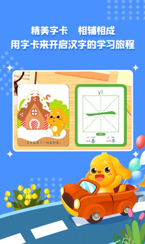 大头小子乐园图2