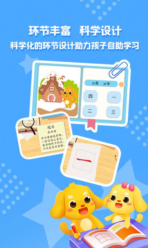 大头小子乐园图3