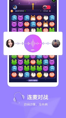 快手小游戏图2