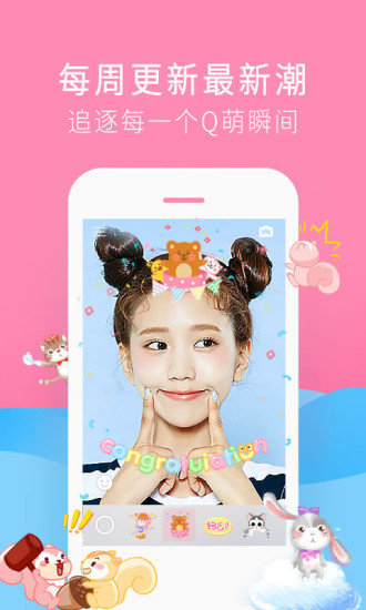美颜美妆相机图3