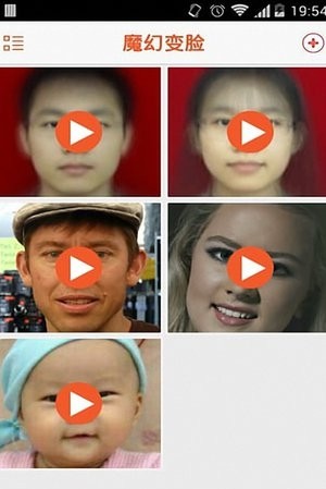 FaceJoy脸趣图2