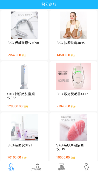 美浮特商城图1