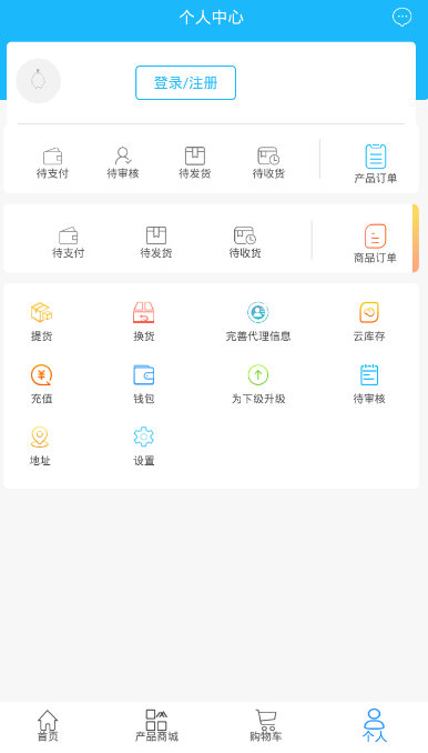 美浮特商城图3