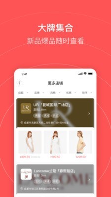 民度app手机版图2