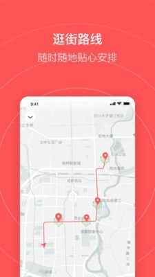 民度app手机版图3