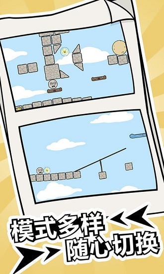 波比的游戏时间2正版图1