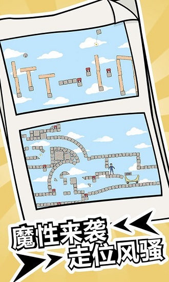 波比的游戏时间2正版图3