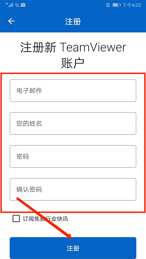 teamviewer官网版