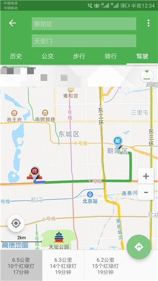 北斗导航2023年最新版