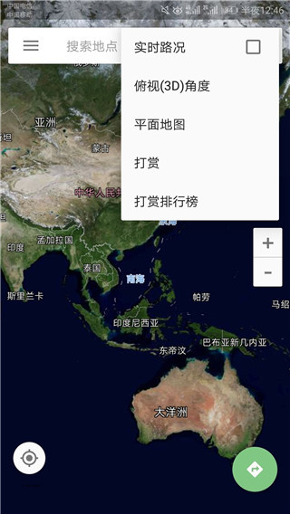 北斗导航2023年最新版