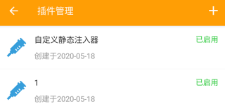 httpcanary官网版
