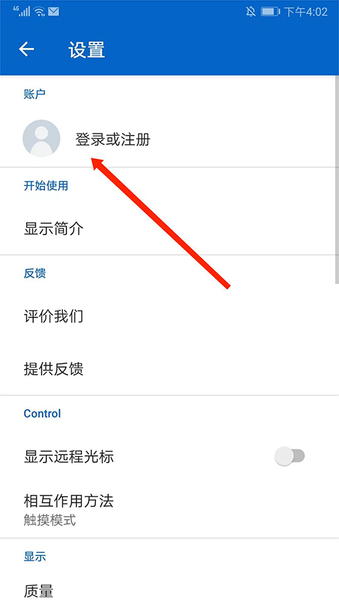 teamviewer官网版