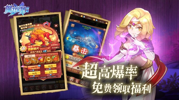 魔力宝贝觉醒合成版图3