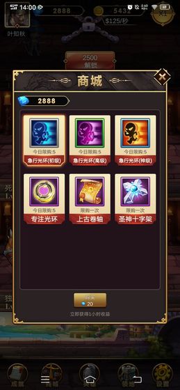 远征魔堡免费钻石金币最新版