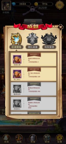 远征魔堡免费钻石金币最新版