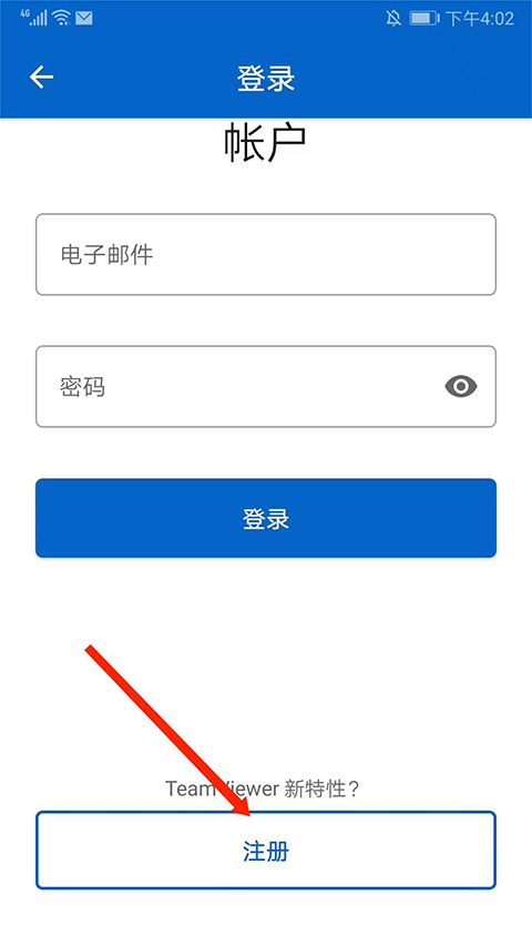 teamviewer官网版