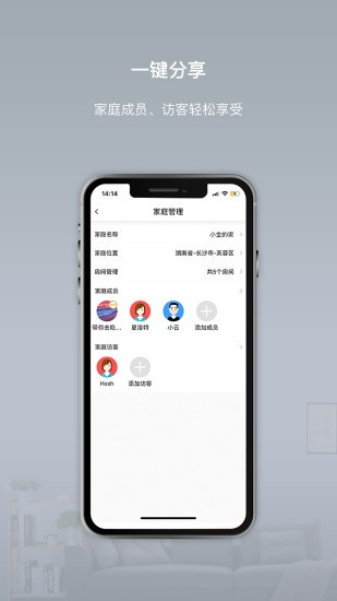 智小金app