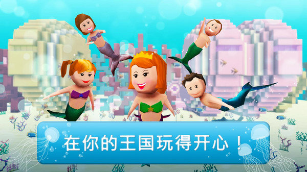 水上世界水下王国建筑图1
