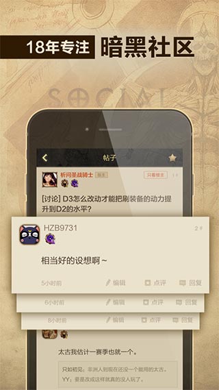 凯恩之角图2