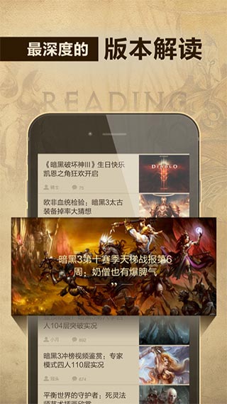 凯恩之角图3