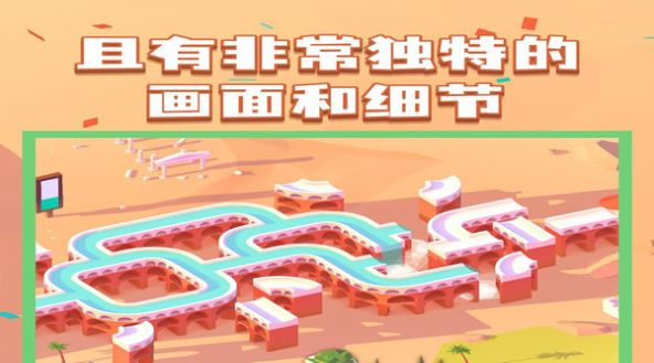 水渠排序图1