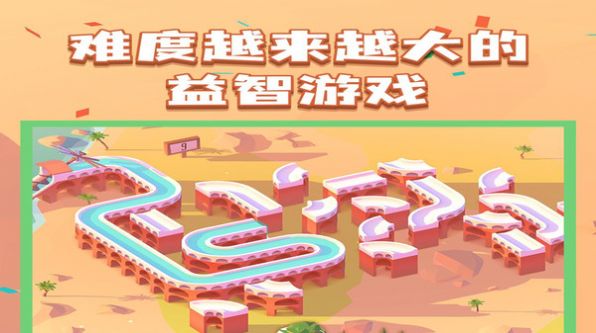 水渠排序图2