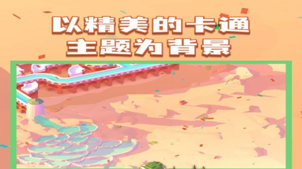 水渠排序图3