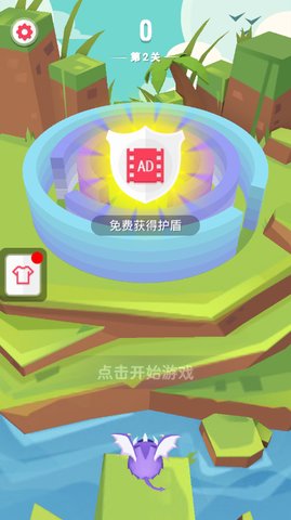 射一射手机版图1